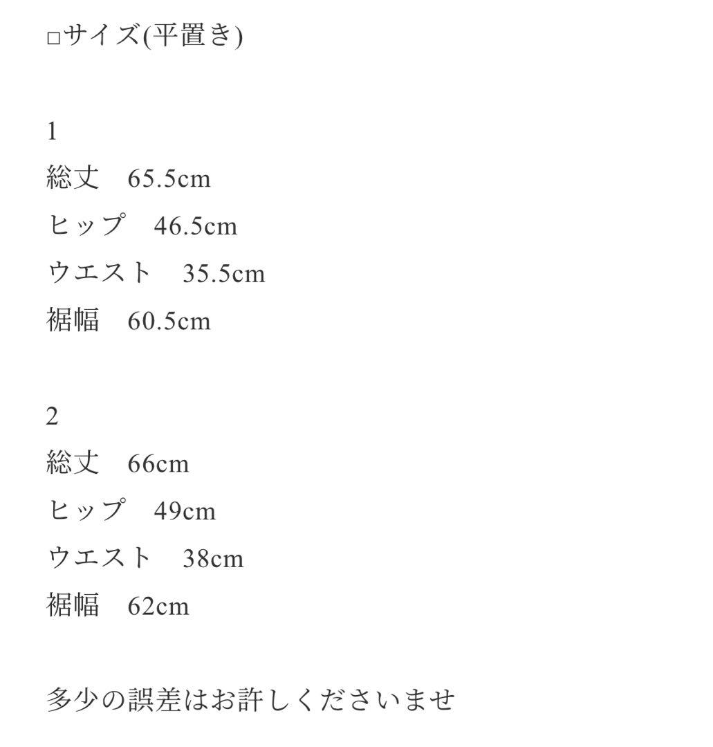 スカート ok.soon box pleats skirt gray