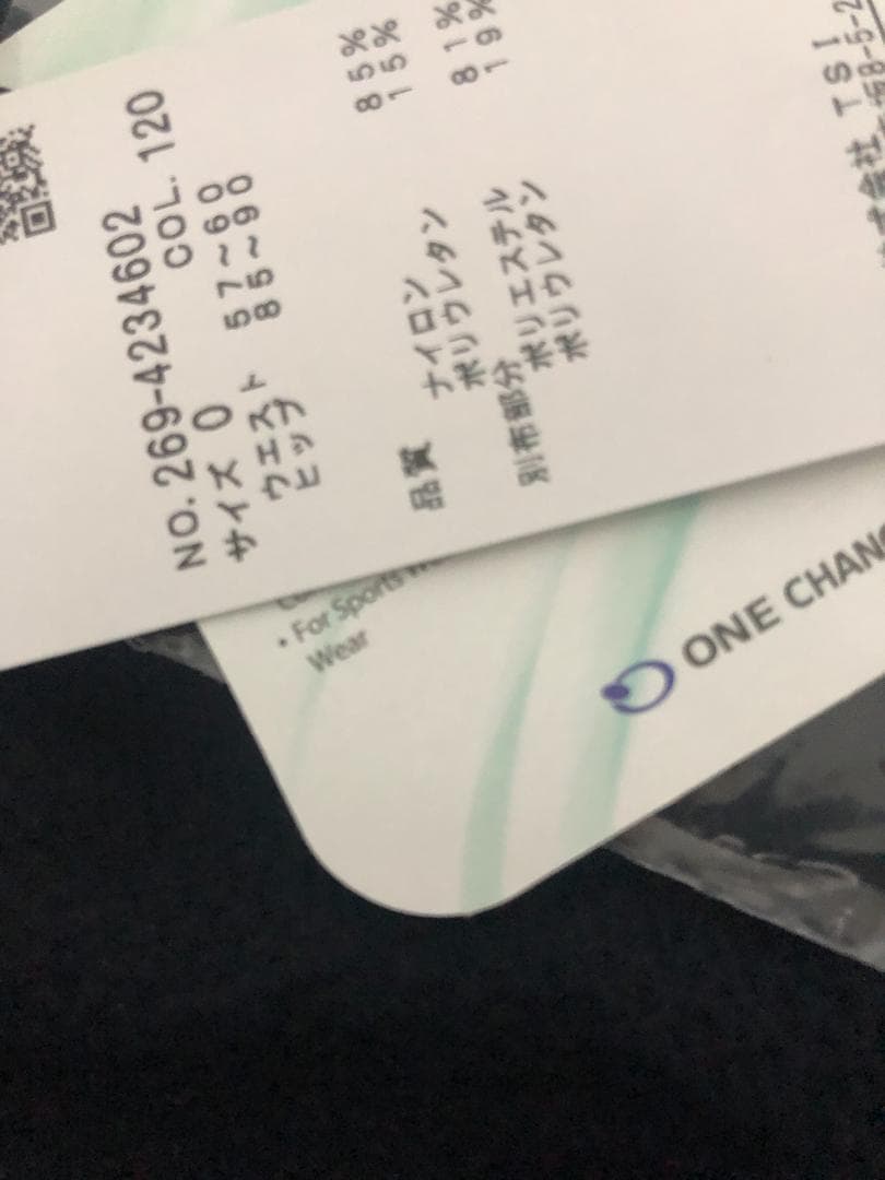 未使用 PGG スカート蛍光 リフレクターレディース 0 S ネイビー 紺