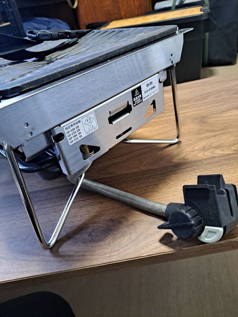  peak 雪峰苑　グリルバーナー GB-355