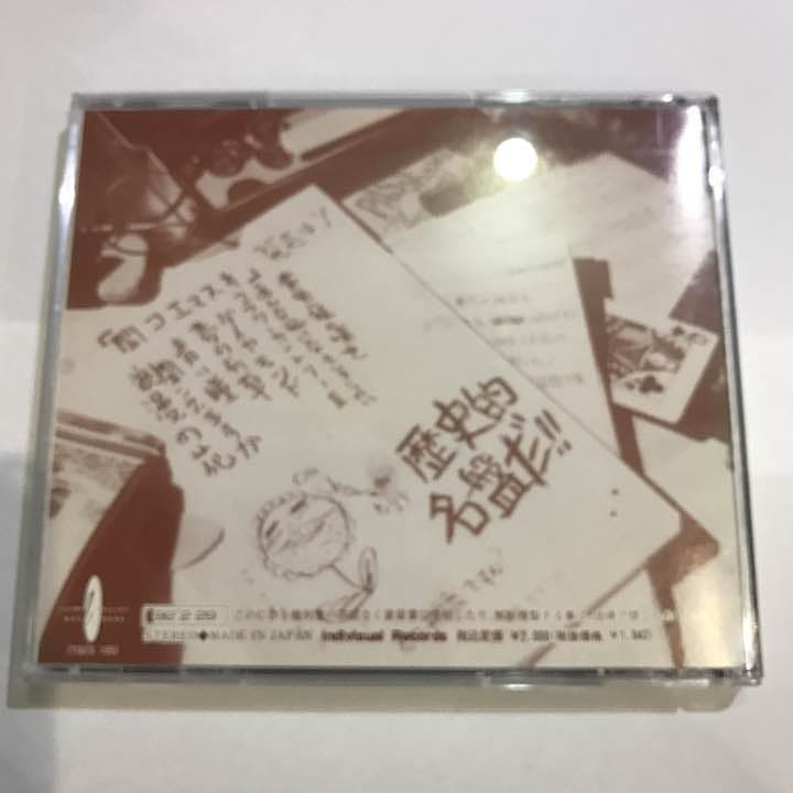 フラワーカンパニーズ 聞コエマスカ 激レア 廃盤 29-0016