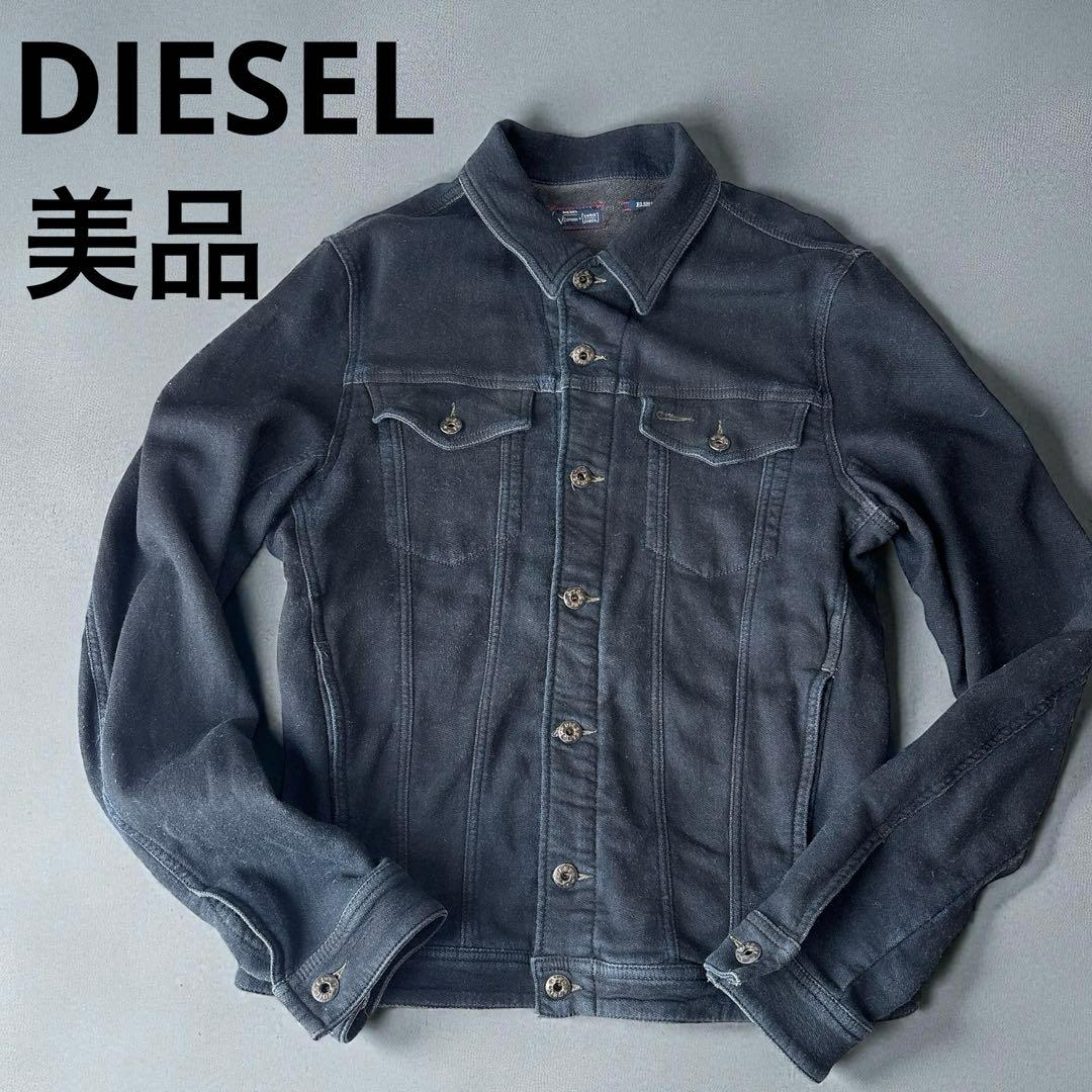 美品 DIESEL ELSHAR スウェットデニム Gジャン ダークインディゴ