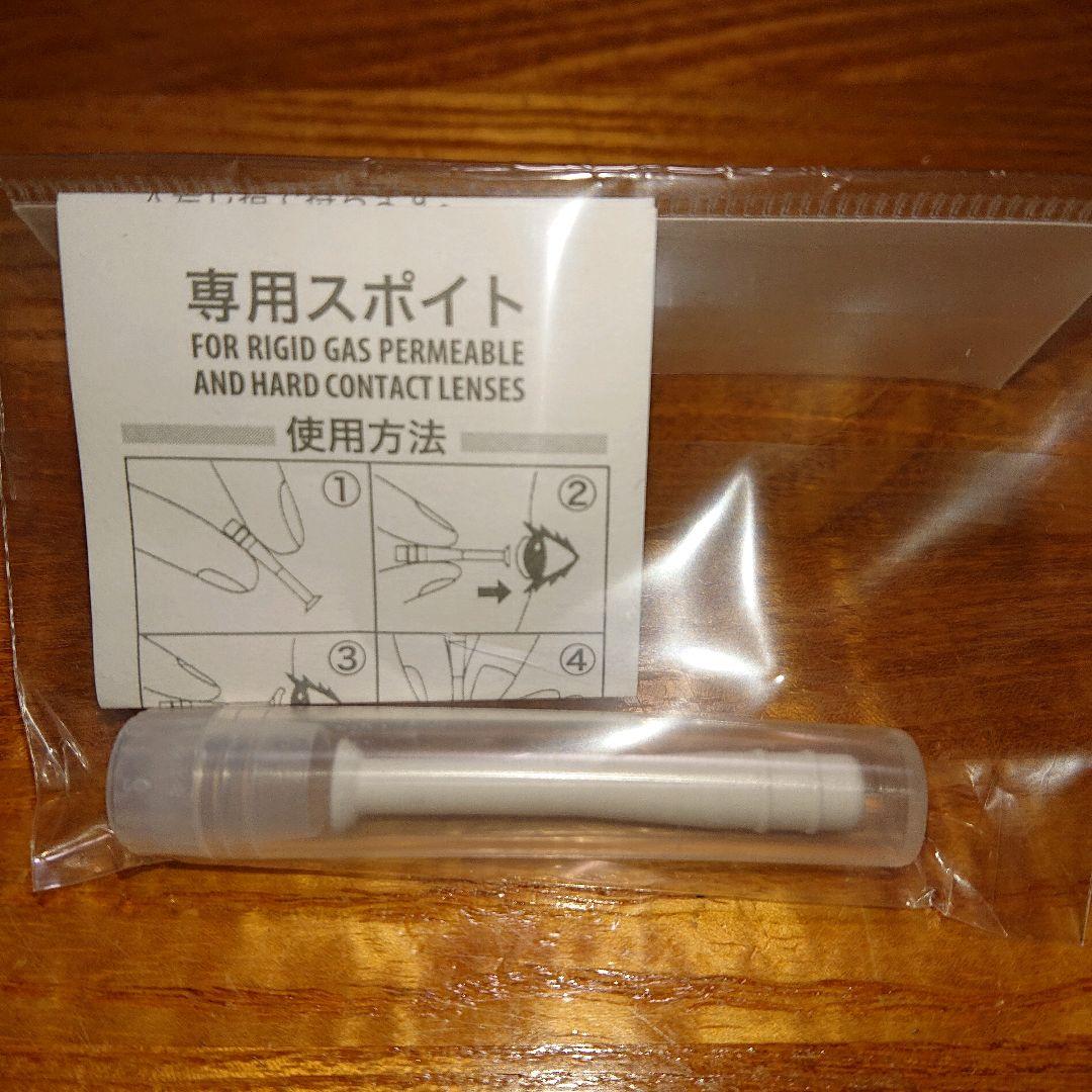 くれしゃんページです。オフテクスクリアデュー O2セプト135mL×15本