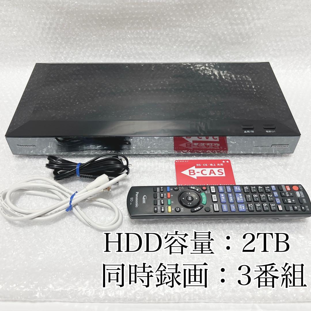 Panasonic ブルーレイレコーダー DMR-UBZ2030 2018年