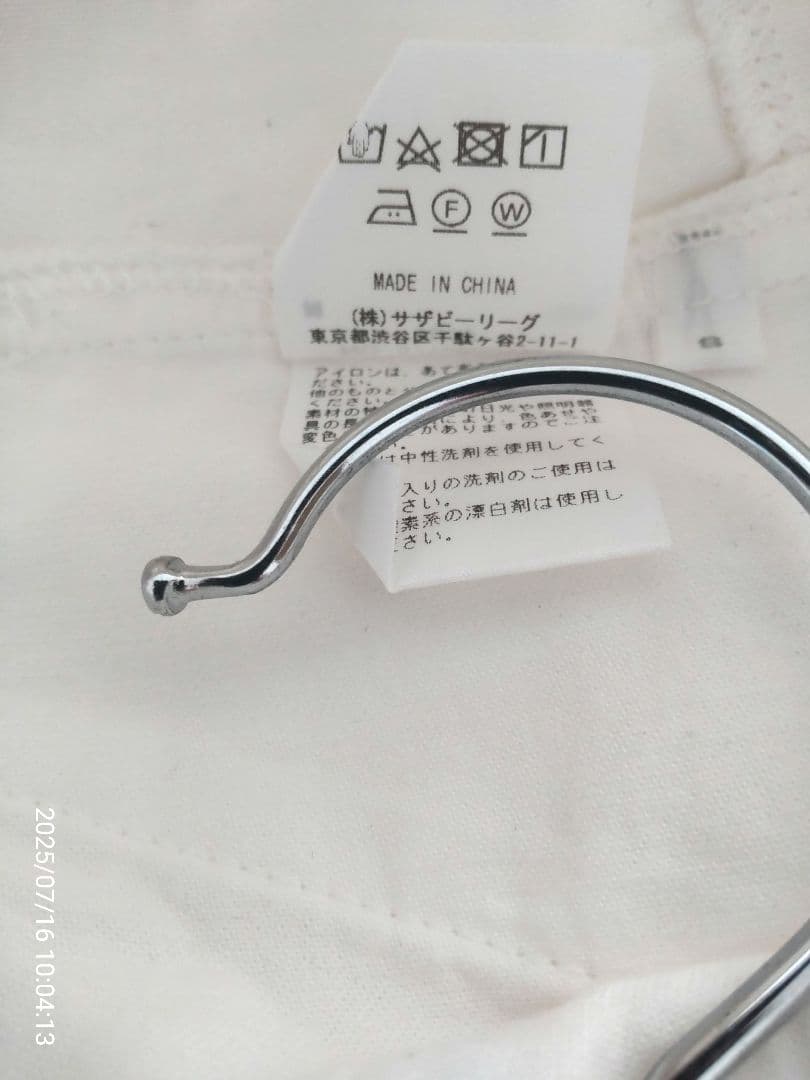 新品未使用　ロンハーマン　ミリタリーチノカーゴパンツ　ホワイト　S