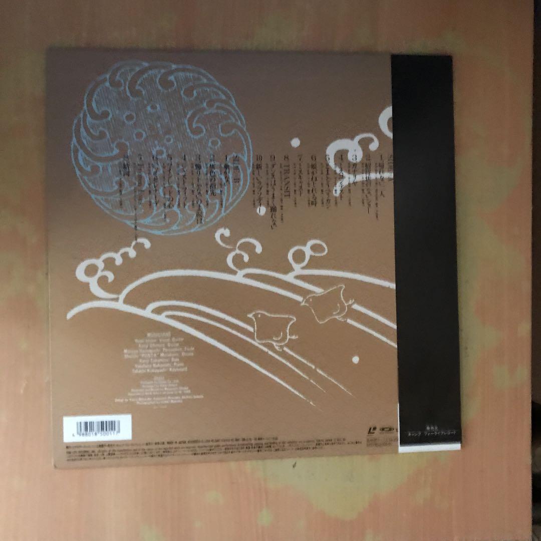 値引あり！井上陽水クラムチャウダー NHKホールライブ [Laser Disc]