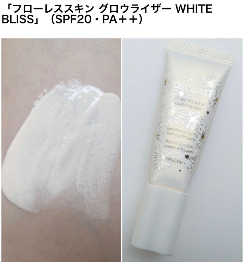 【新品・未使用】コスメデコルテ　クリスマスコフレ　2024