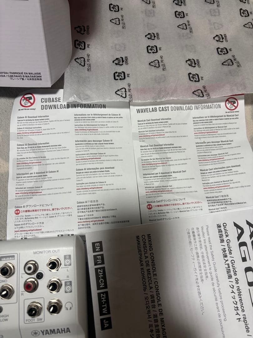 美品！箱付き！YAMAHA AG03 MK2 オーディオインターフェイス