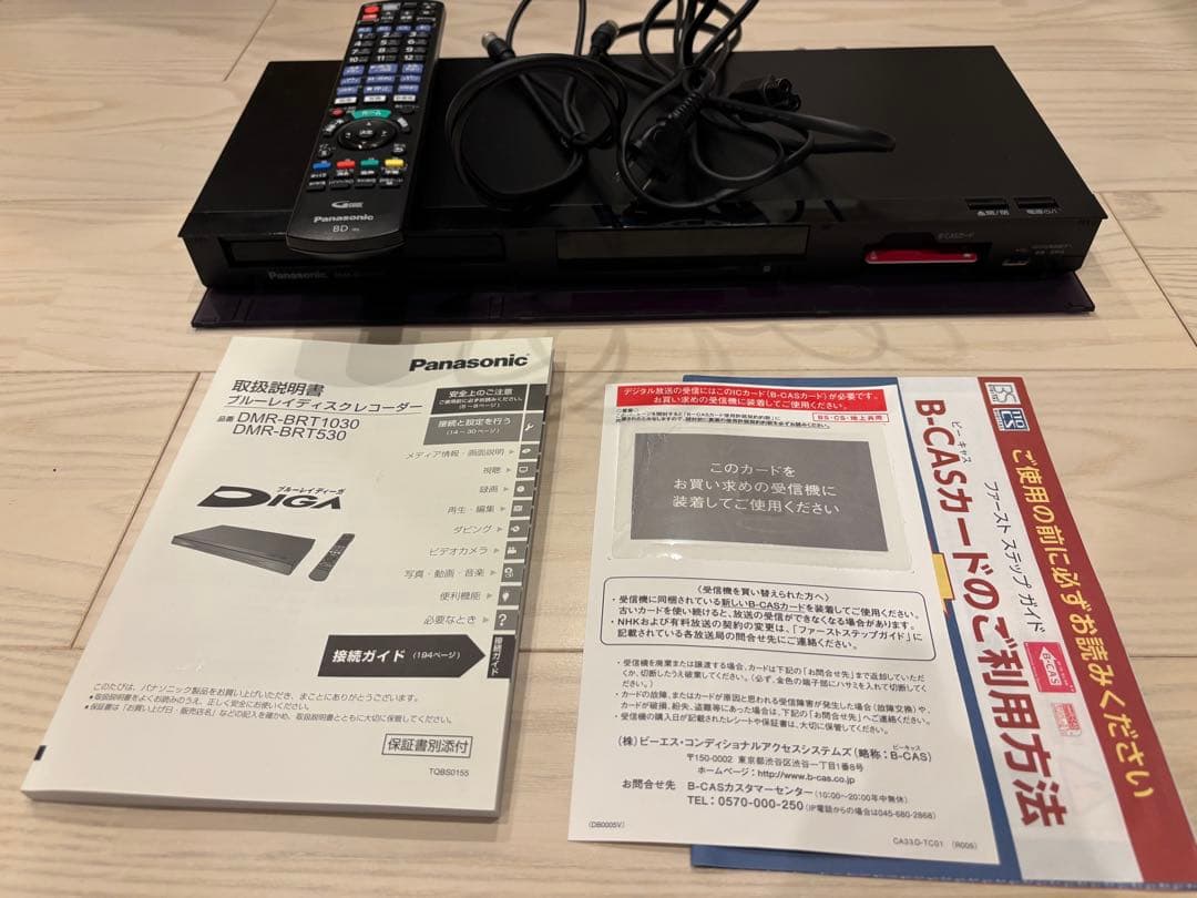 パナソニック DIGAブルーレイディスクレコーダー DMR-BRT1030