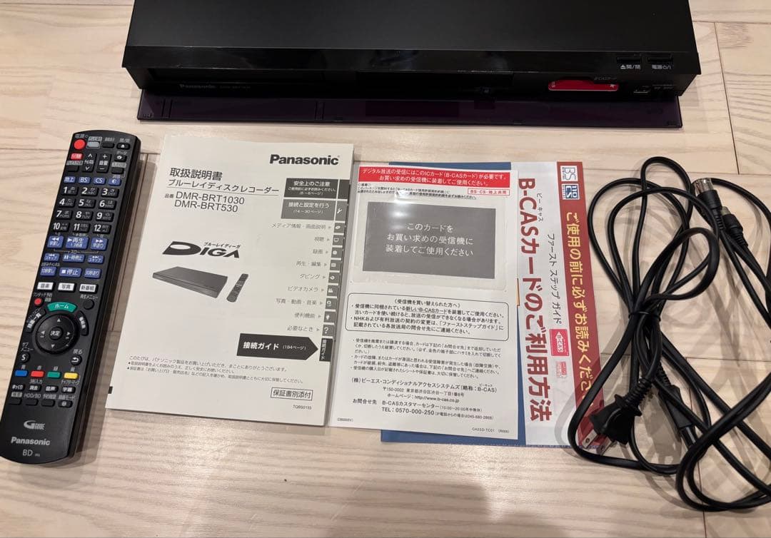 パナソニック DIGAブルーレイディスクレコーダー DMR-BRT1030