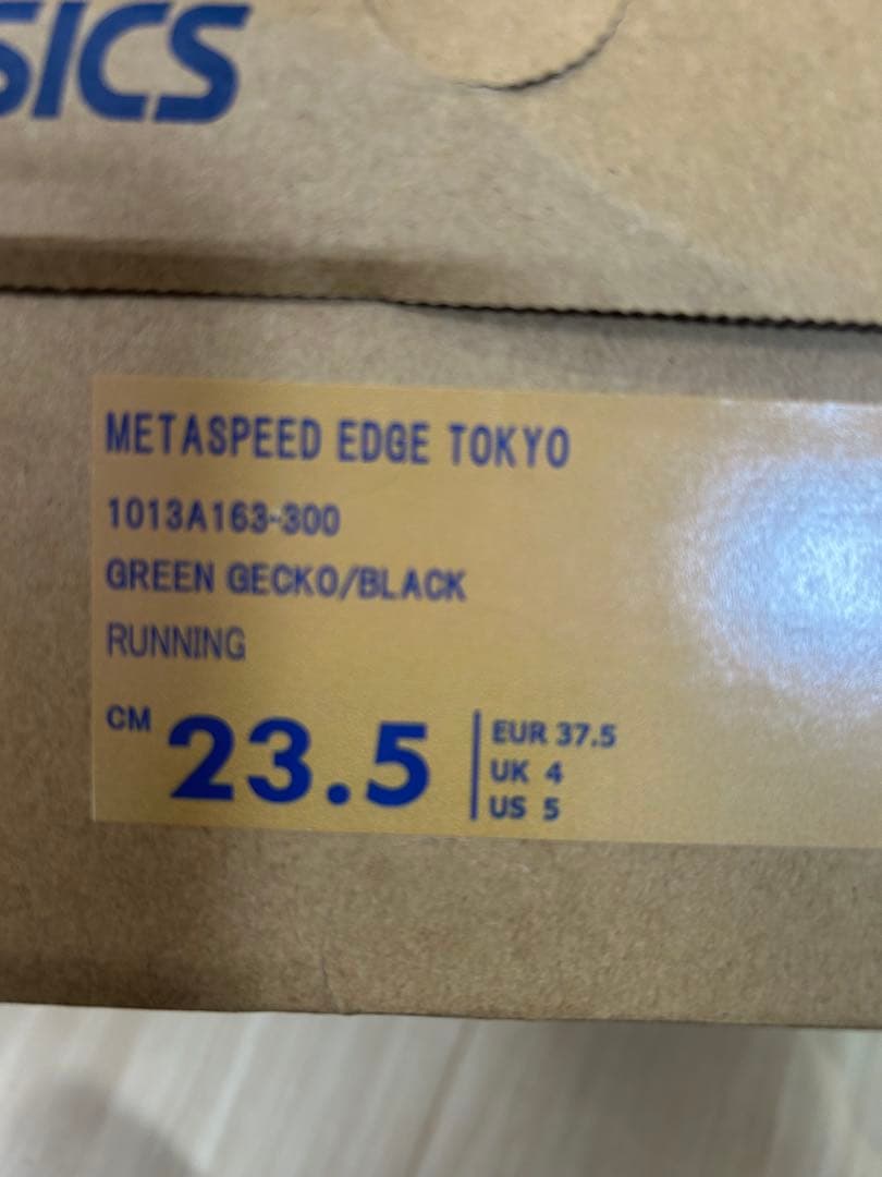 新品 SPEED EDGE TOKYOメタスピードエッジ 23.5cm