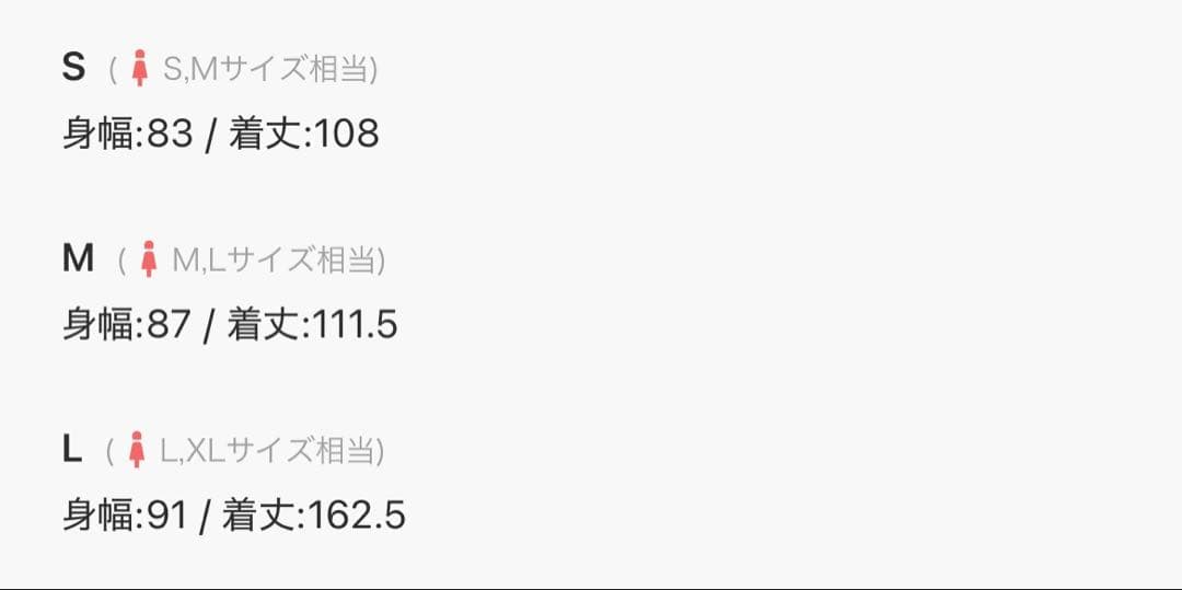 tageechita アートグラデーションプリント フレアキャミワンピース L