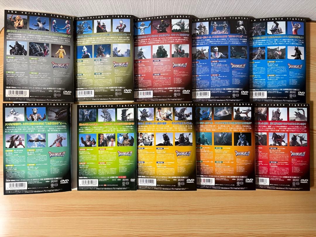 ウルトラマンティガ　dvd 全巻