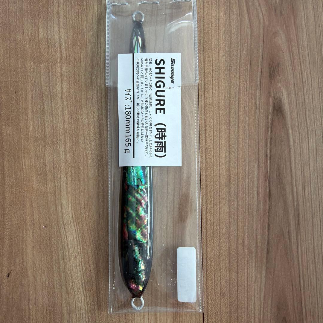 時雨　イベント限定カラー　ダブルシェル　Vヴィンテージロゴ