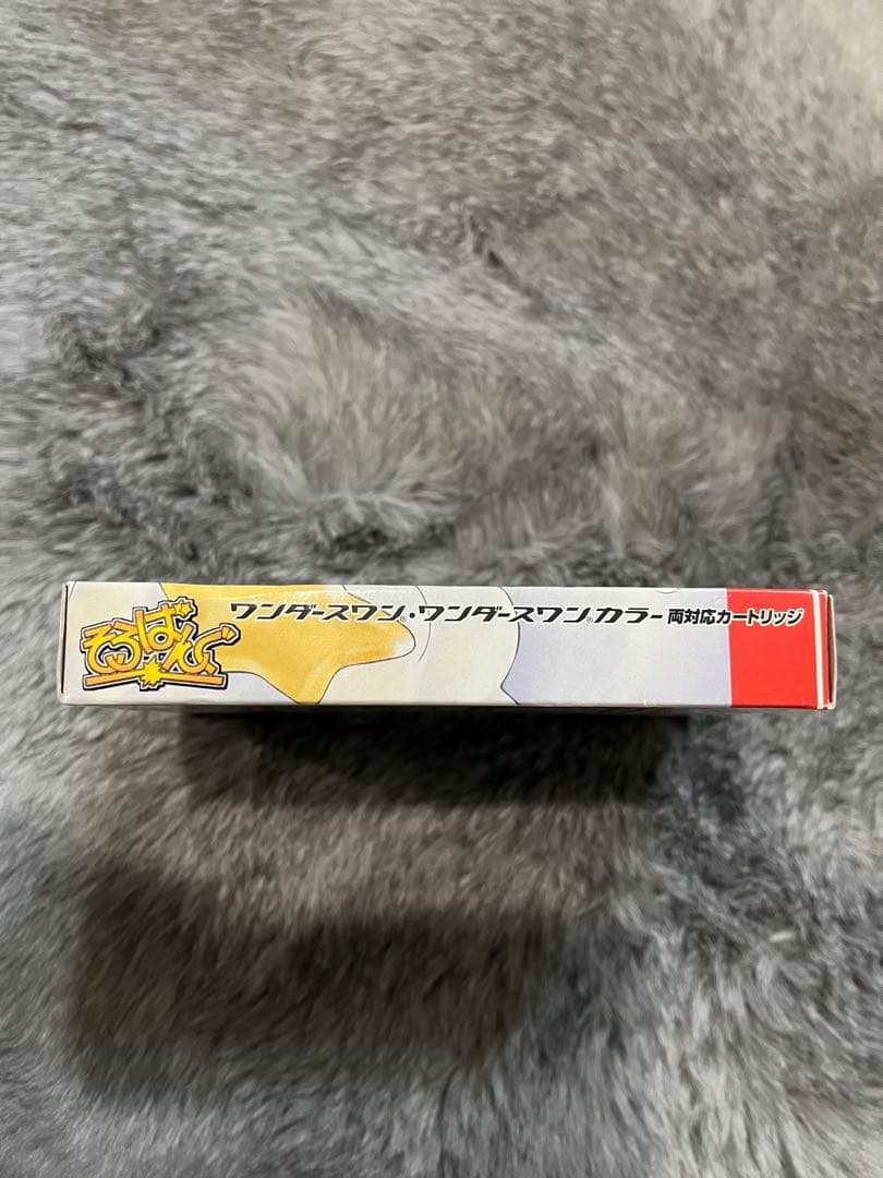 そろばんぐ　WonderSwan Color