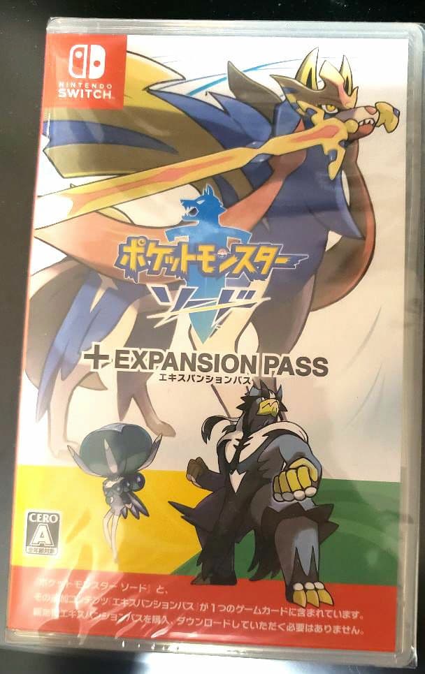 ポケットモンスター ソード + EXPANSION PASS