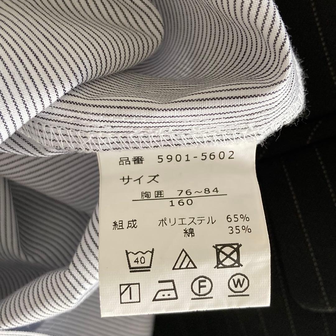 【未使用品】 ショパン ベーシックスーツ5点セット 卒業式 160cm ブラック