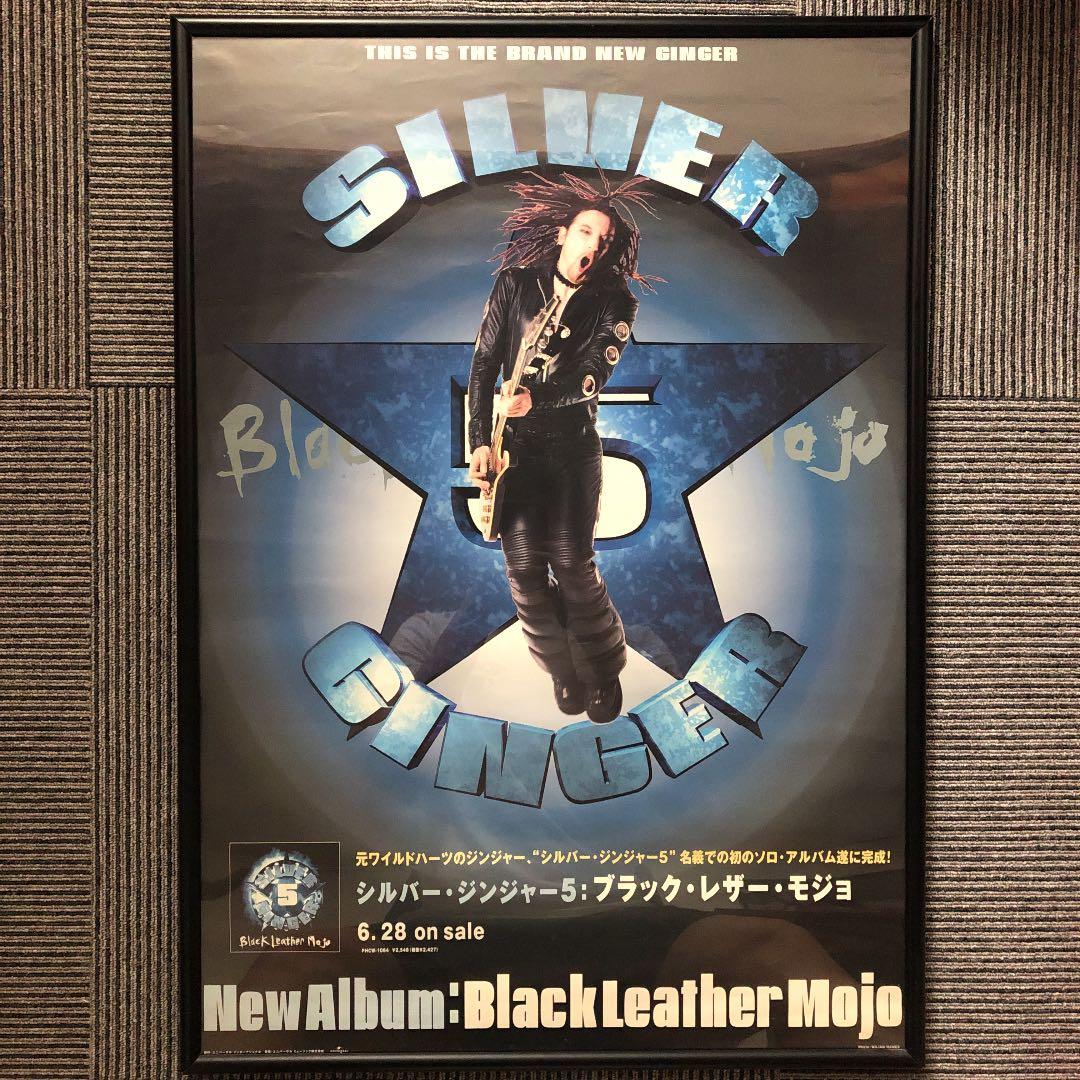 ミュージック wildhearts