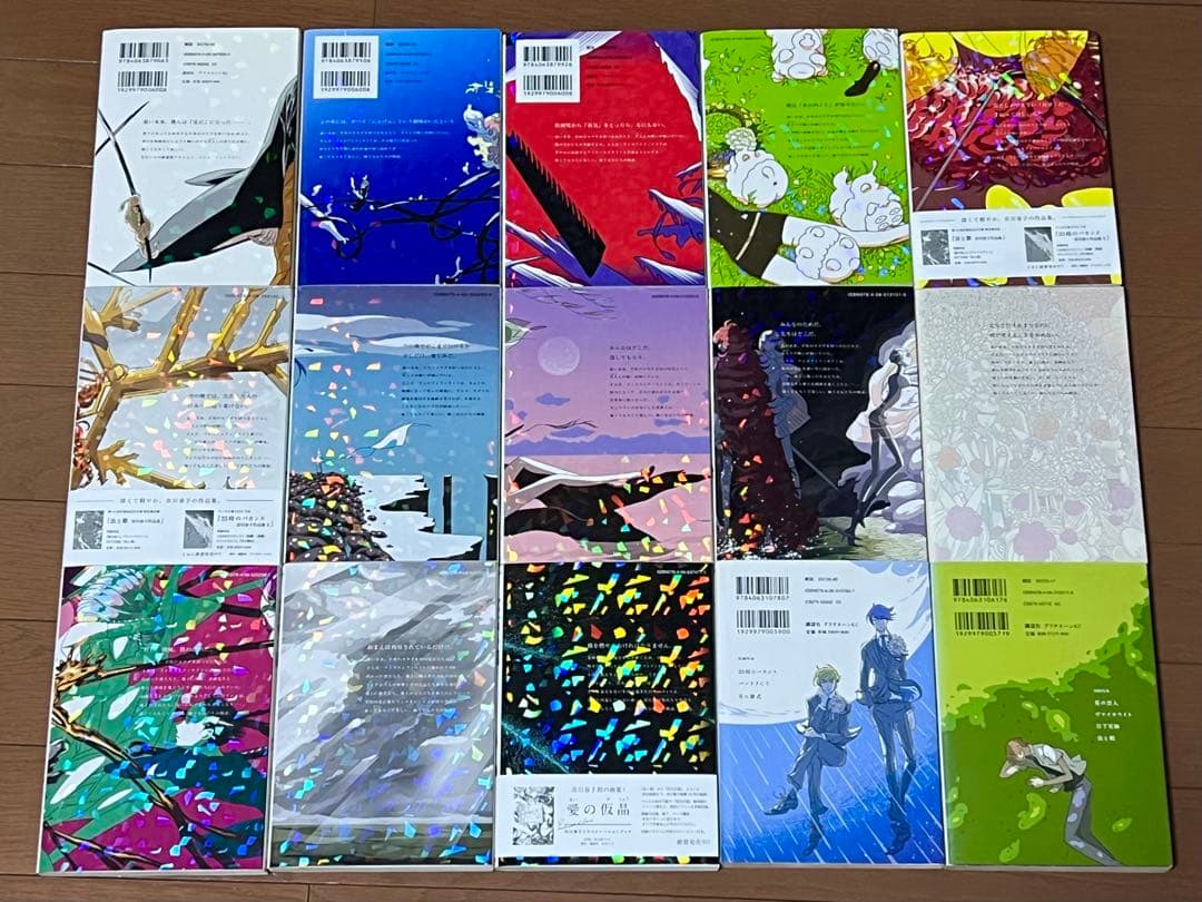 全巻セット　宝石の国 全13巻、25時のバカンス、虫と歌