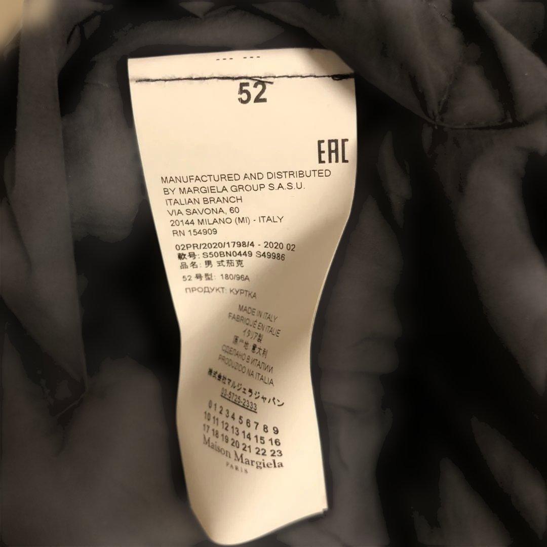 中綿 マルジェラ ノーカラージャケット Margiela 希少サイズ52