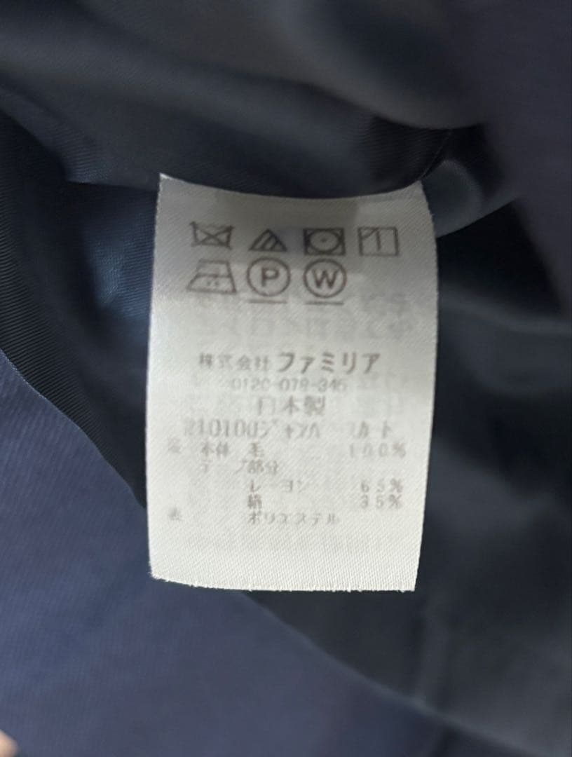 ファミリア アンサンブル　受験用スーツセット ネイビー