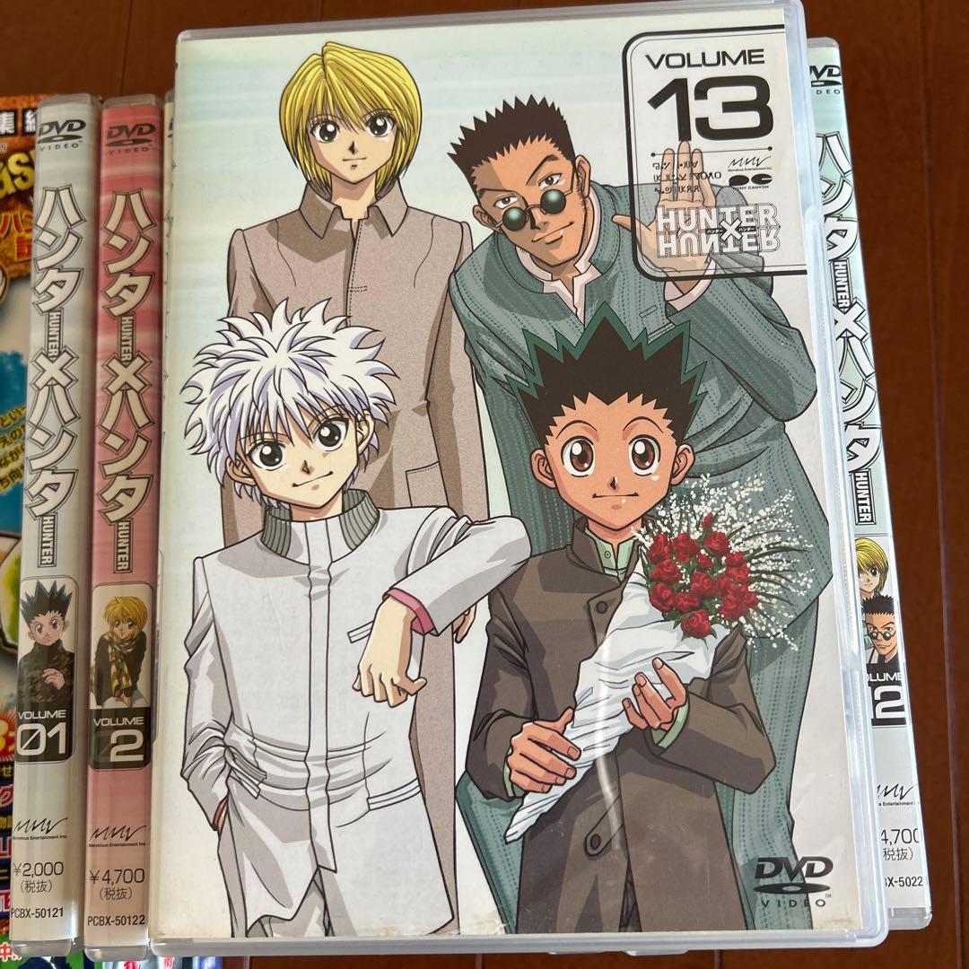 ハンターハンター1-13