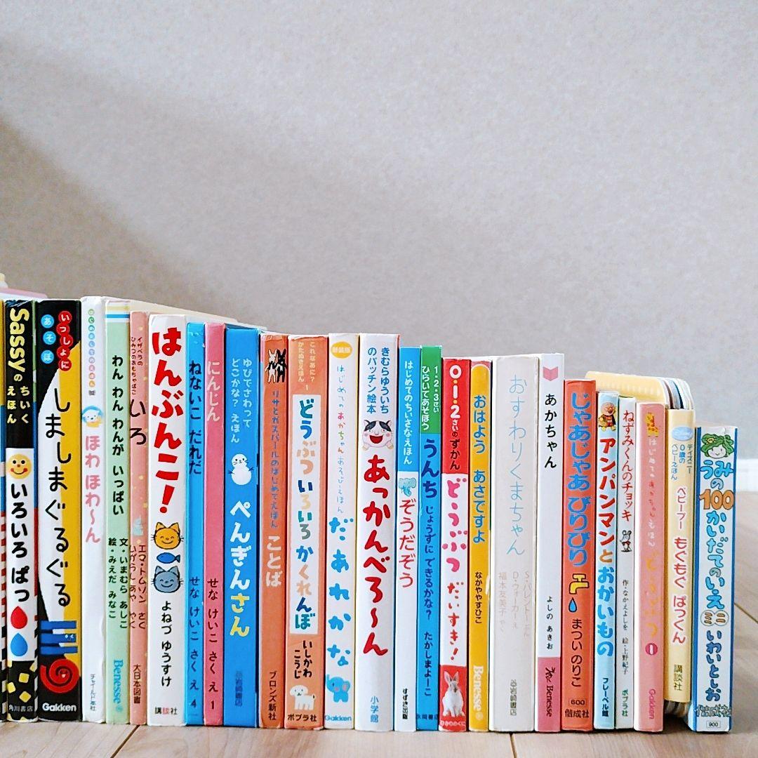赤ちゃん0歳から 絵本まとめ売り 55冊セット 公文推薦図書 選定受賞図書含む