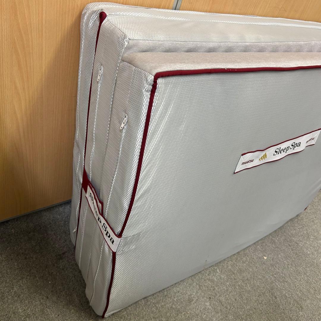 昭和西川ムアツ 高級マットレス スリープスパ　カーボンカテキン　シングル