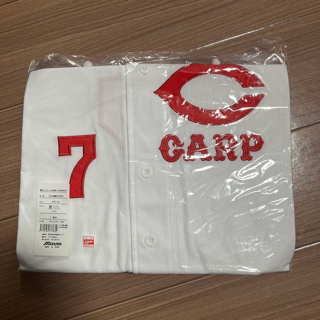 【新品未開封】広島東洋カープ　野村謙二郎　レプリカユニフォーム