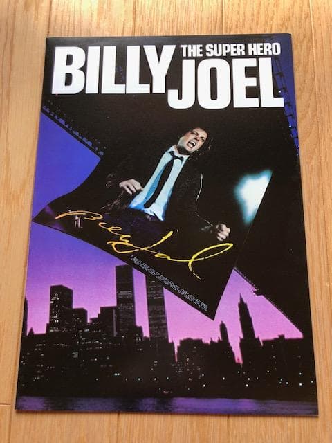 ビリージョエル ナイロンカーテン LP 帯付 良品 d762y81