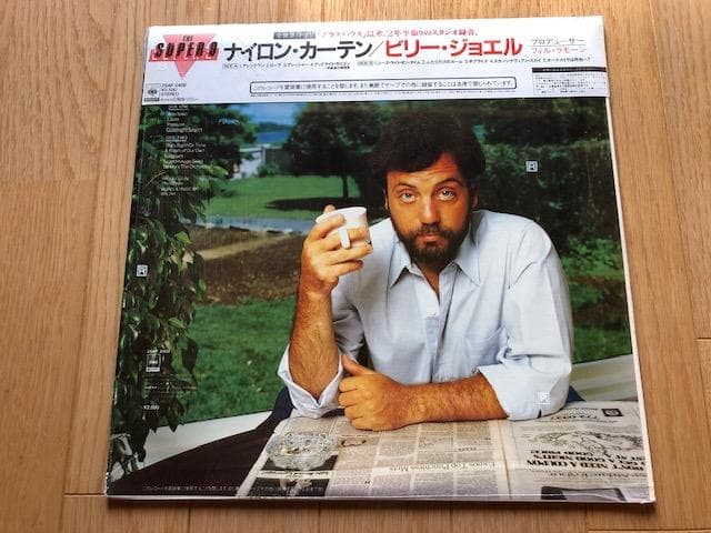 ビリージョエル ナイロンカーテン LP 帯付 良品 d762y81