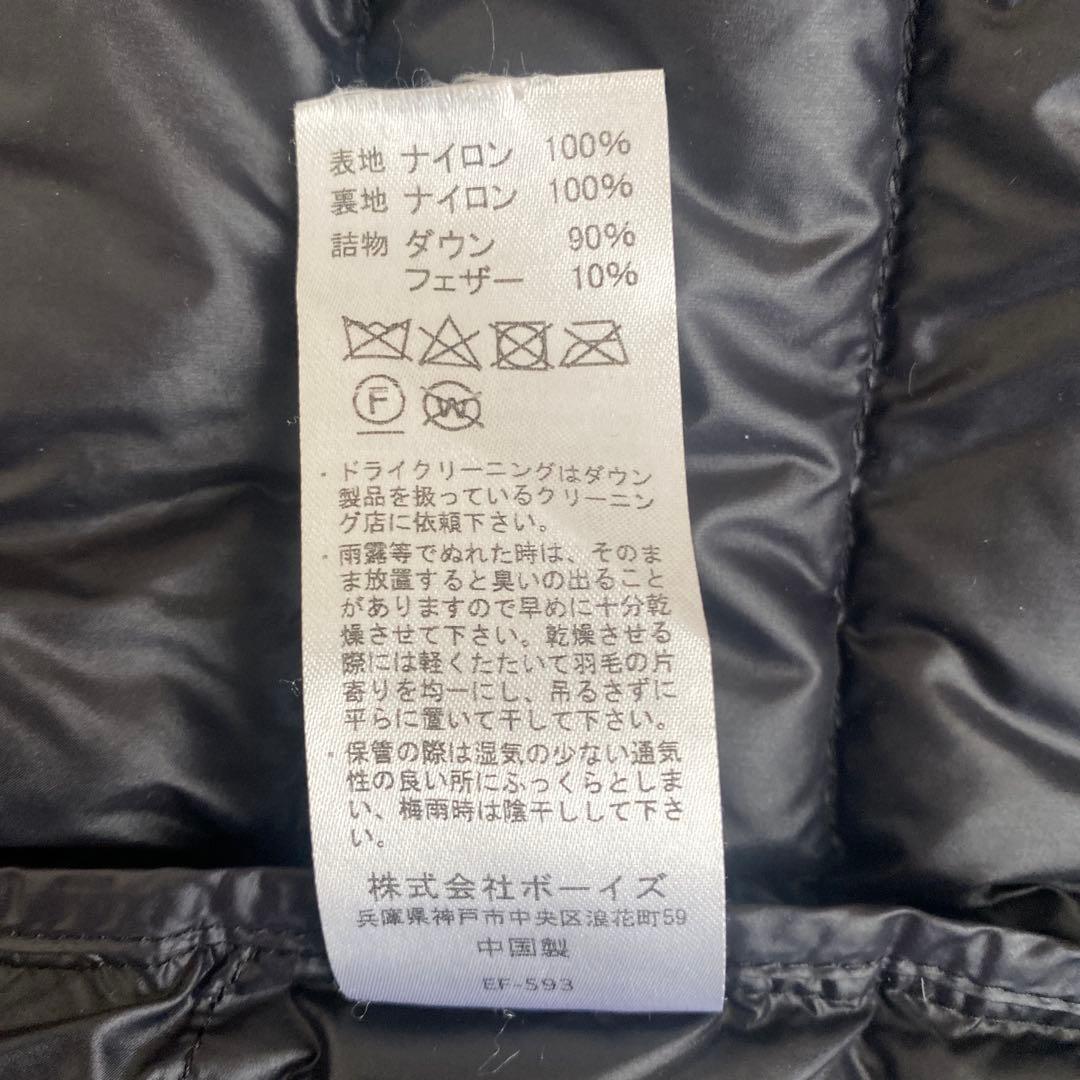 【最終お値引き】DANTON フェザーインナーダウンベスト 34 ブラック