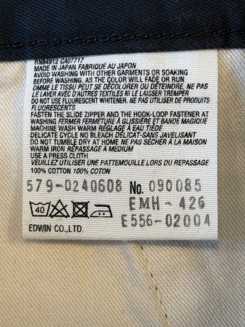 マーガレットハウエル MHL. エドウィン EDWIN チノパン ワイドパンツ