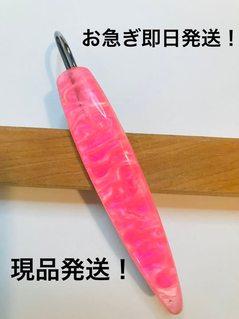 KAITO　流れ模様ピンク弓角ルアー7本セット！