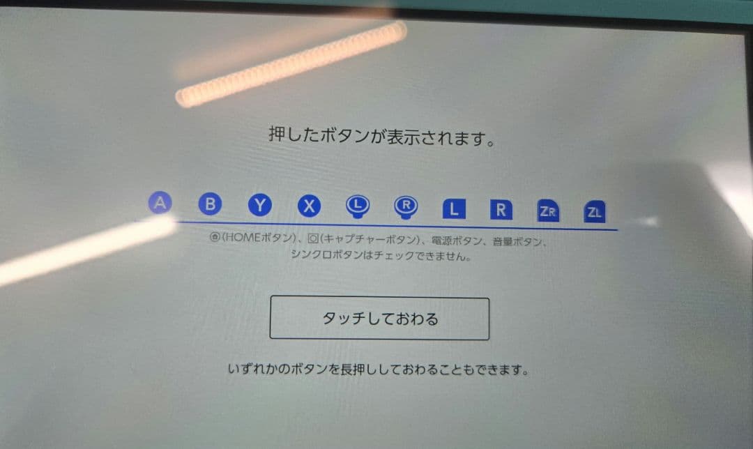 ゆ*読様 Nintendo Switch Lite ターコイズ