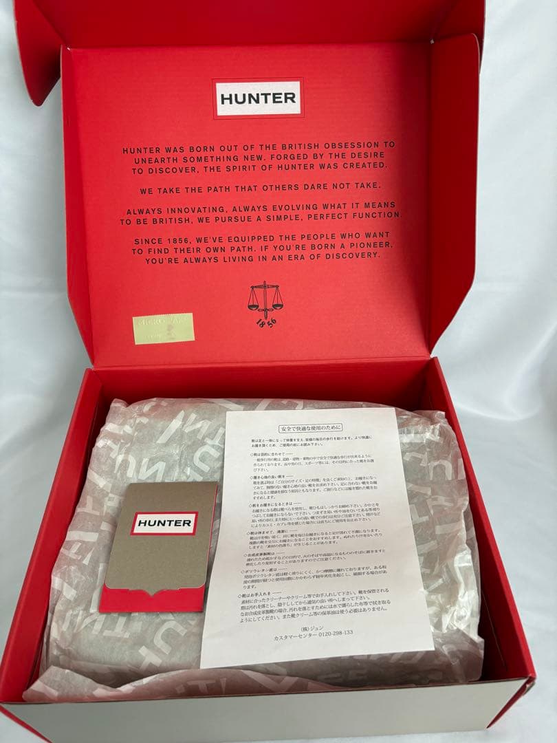 HUNTER for ADAM ET ROPE 別注 ブラック23cm【完売品】