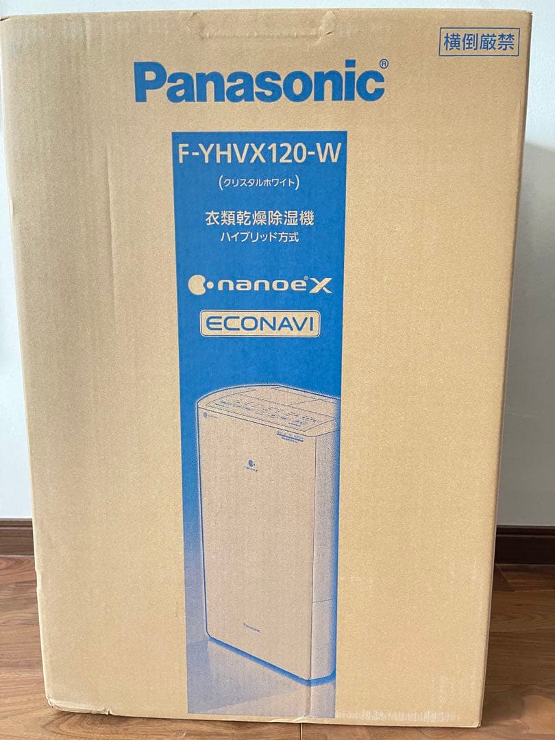 パナソニック F-YHVX120-W 衣類乾燥除湿機