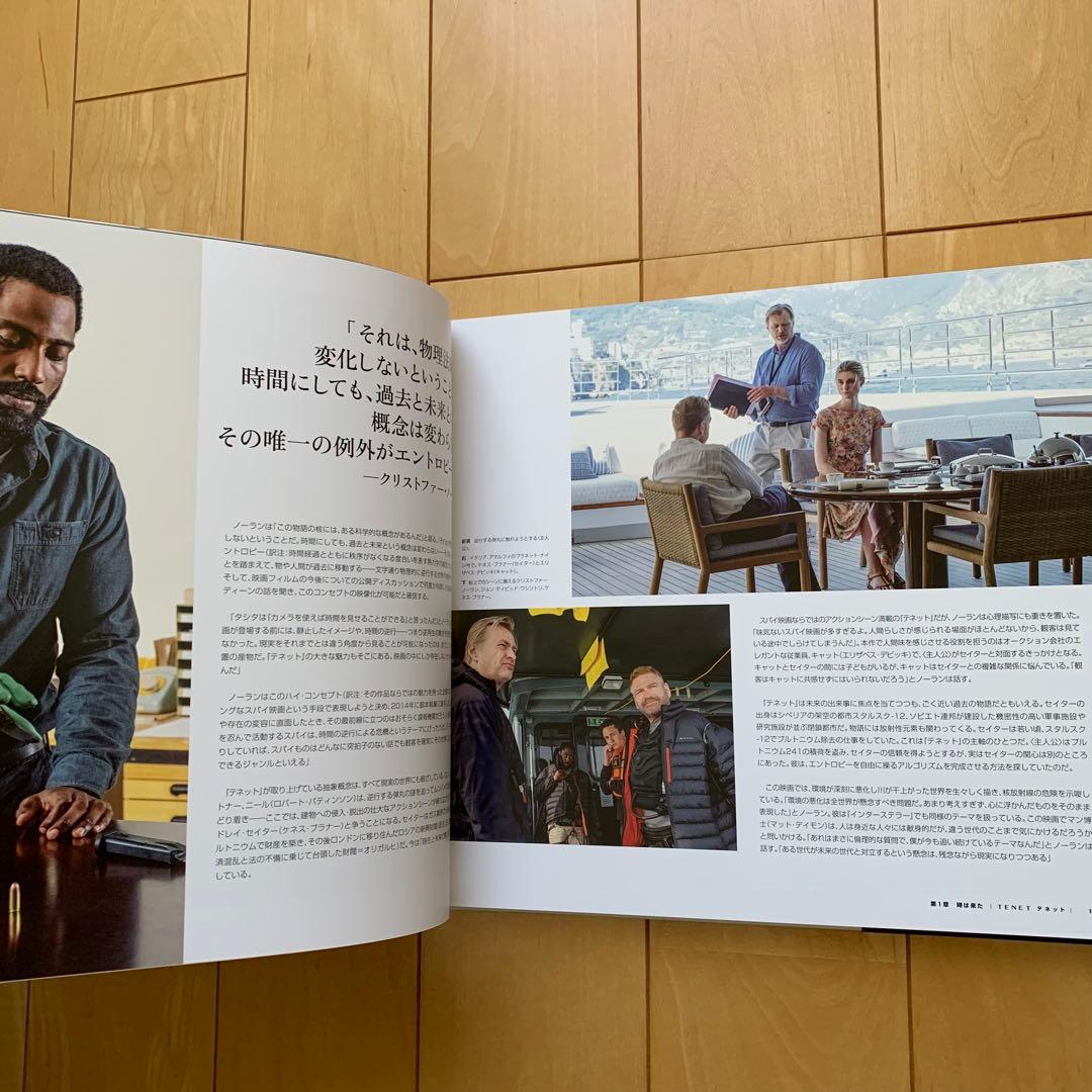 メイキング・オブ・TENETテネット クリストファー・ノーランの制作現場【美品】