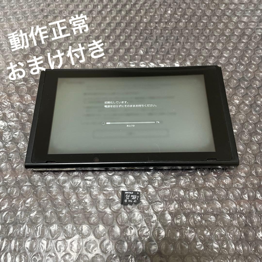 Nintendo Switch 本体　初期型