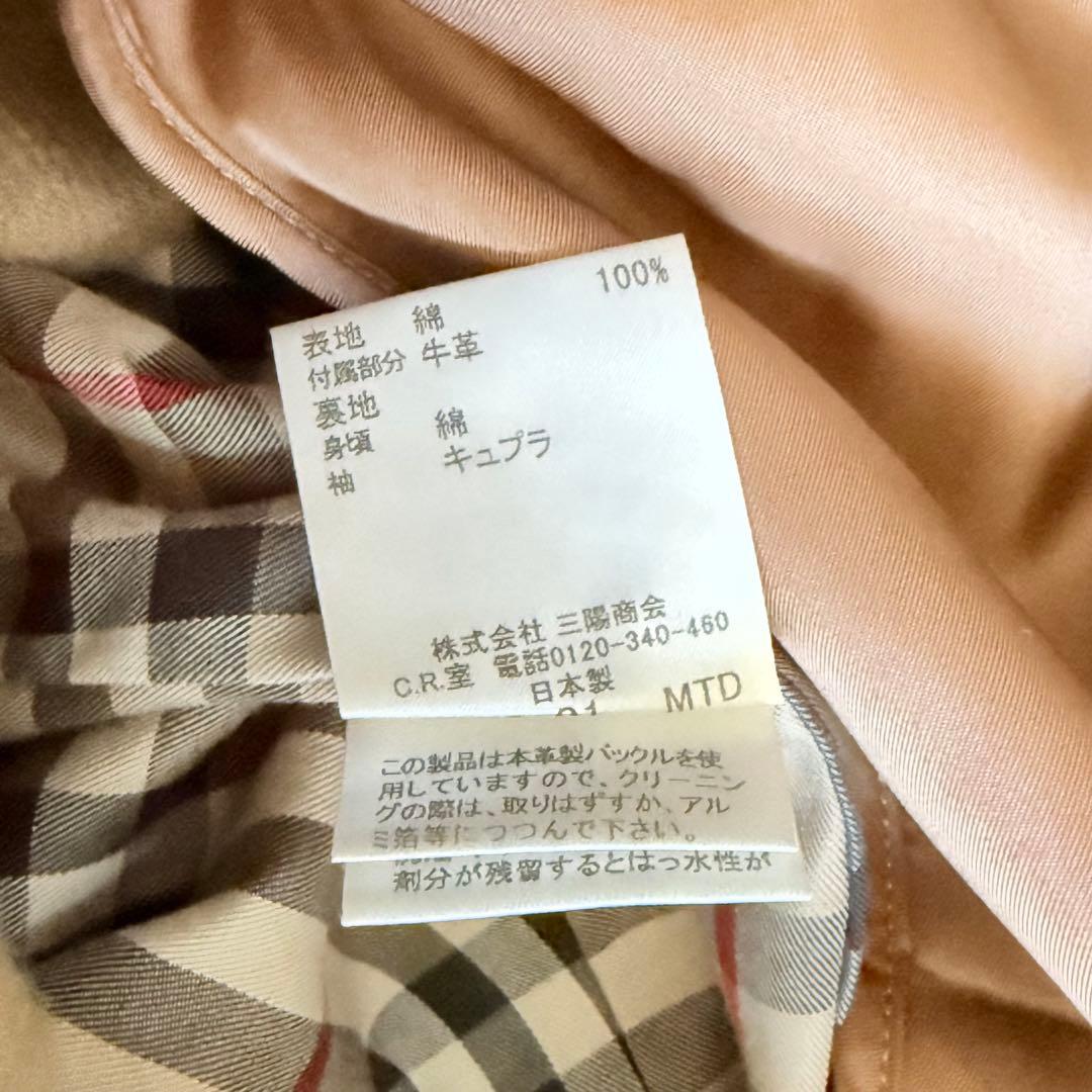 【極美品】バーバリーロンドン トレンチコート ライナー&ベルト付き 40