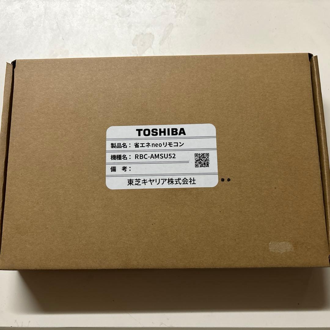 kさま専用　TOSHIBA ワイヤードリモコン RBC-AMSU52 ２台
