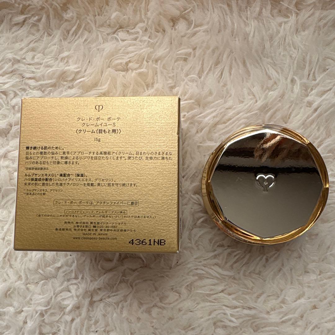 クレ・ド・ポー ボーテ クリームイユーS