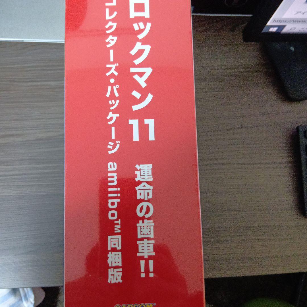 ロックマン11 運命の歯車!! コレクターズ・パッケージ amiibo同梱版