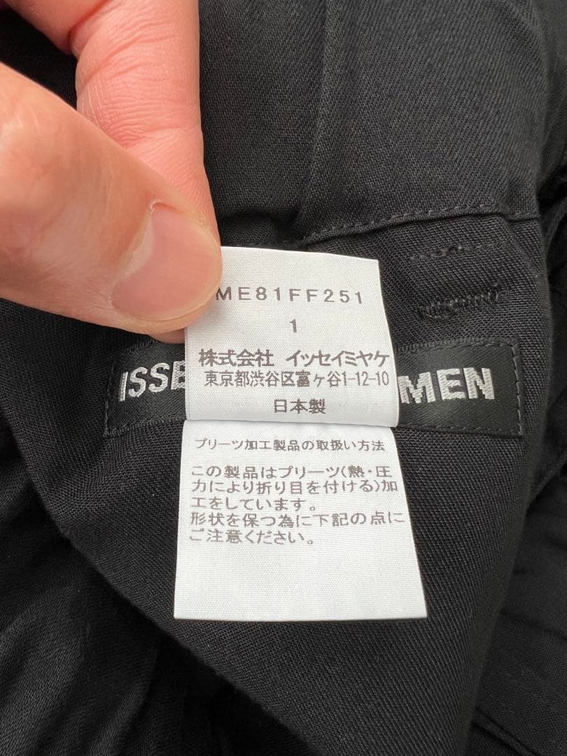 【イッセイミヤケメン】セットアップ【ISSEY MIYAKE】