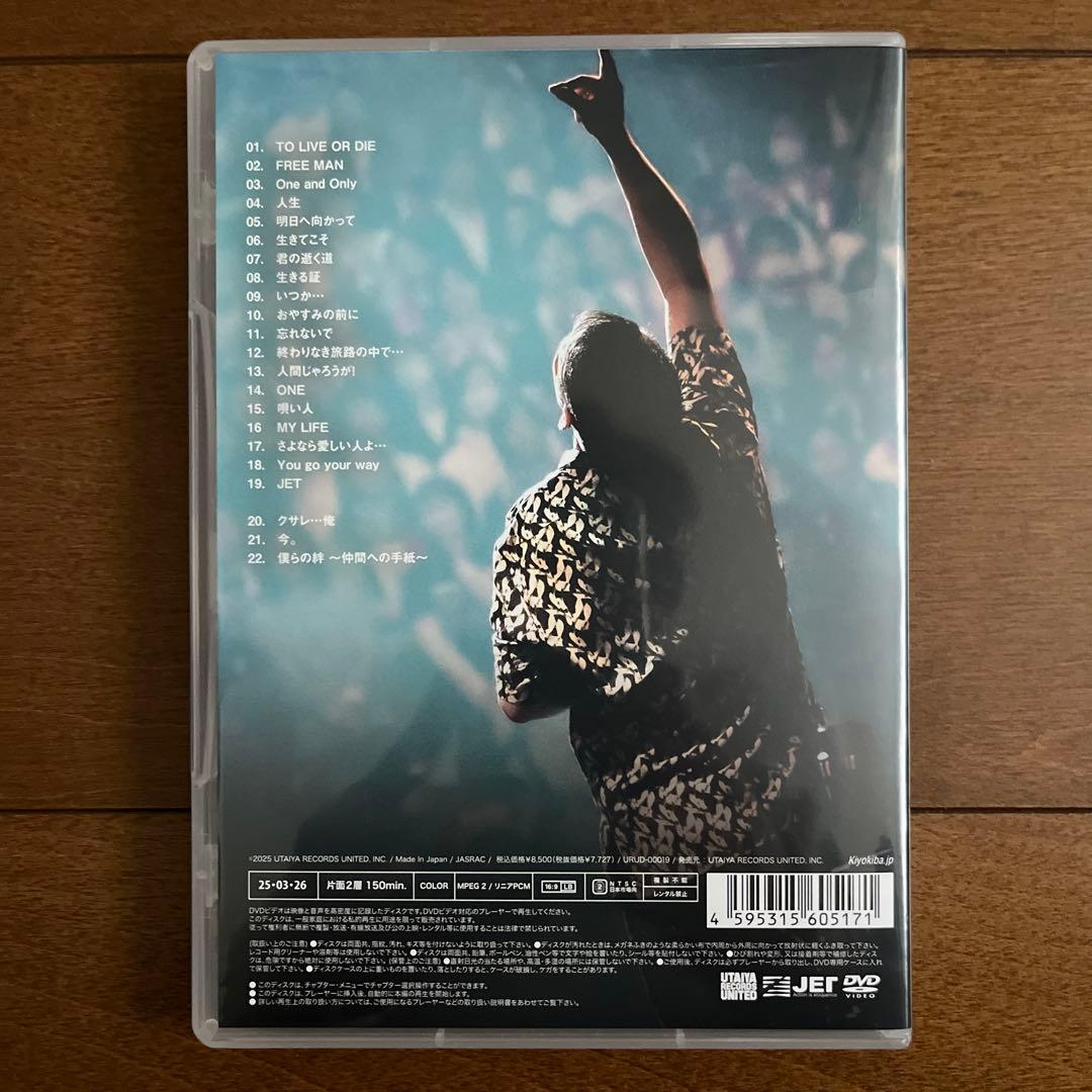 清木場俊介　CSOSSROAD DVD