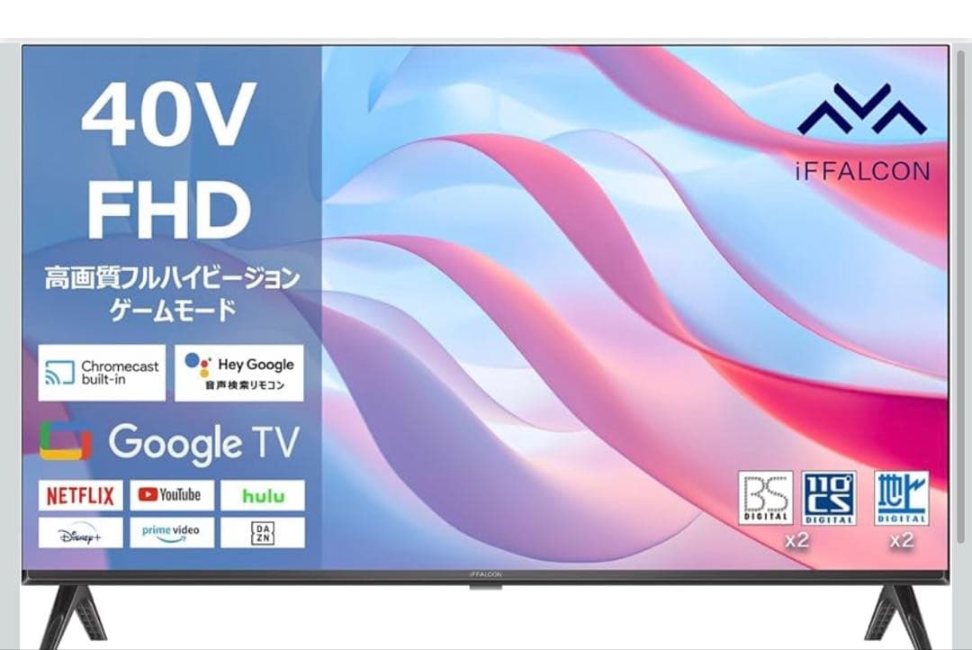 iFFALCON 40V FHD液晶テレビ