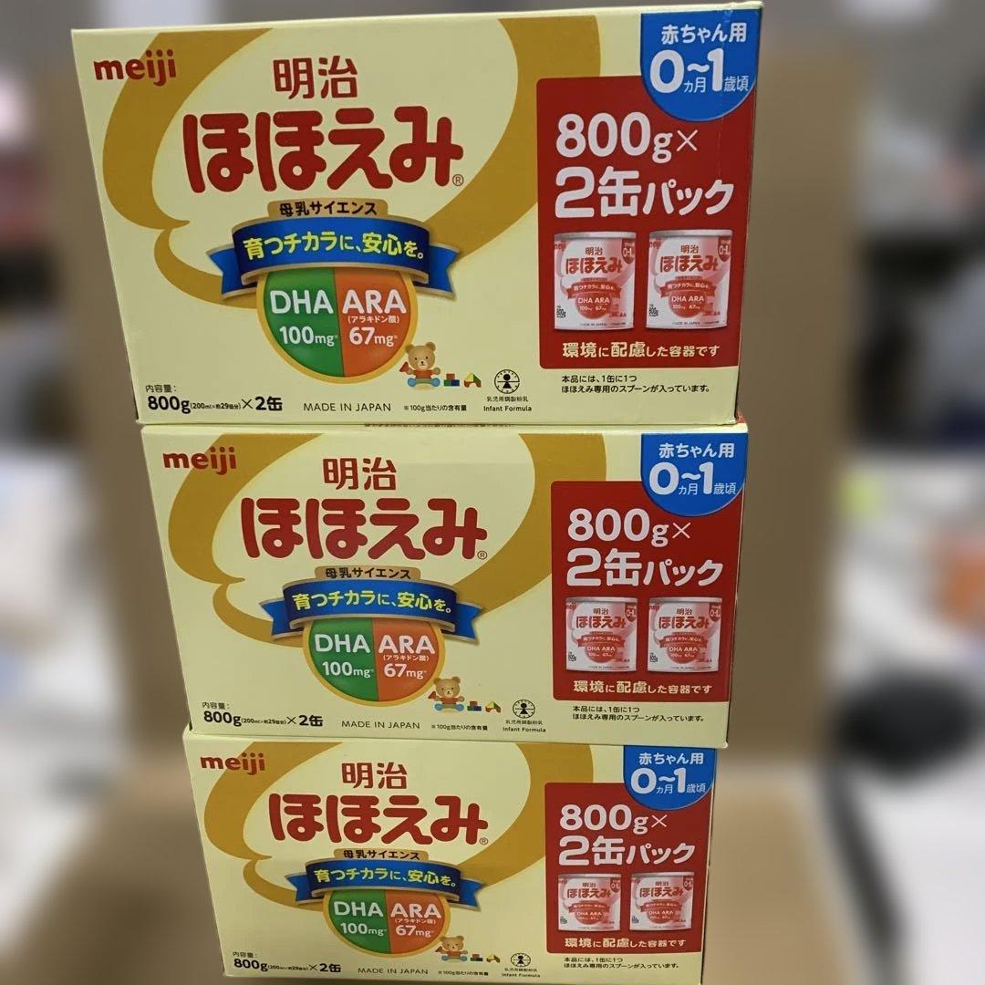 まとめ買いでお値引き可能　明治ほほえみ 800g 粉末 800g×6缶