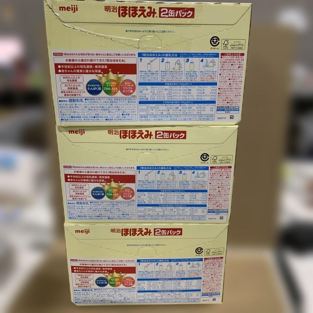 まとめ買いでお値引き可能　明治ほほえみ 800g 粉末 800g×6缶