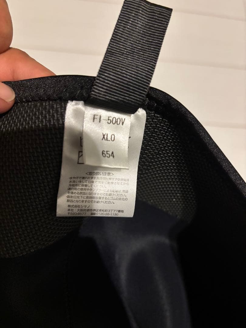 さかな君　Shimano LIMITED PRO 鮎タイツ