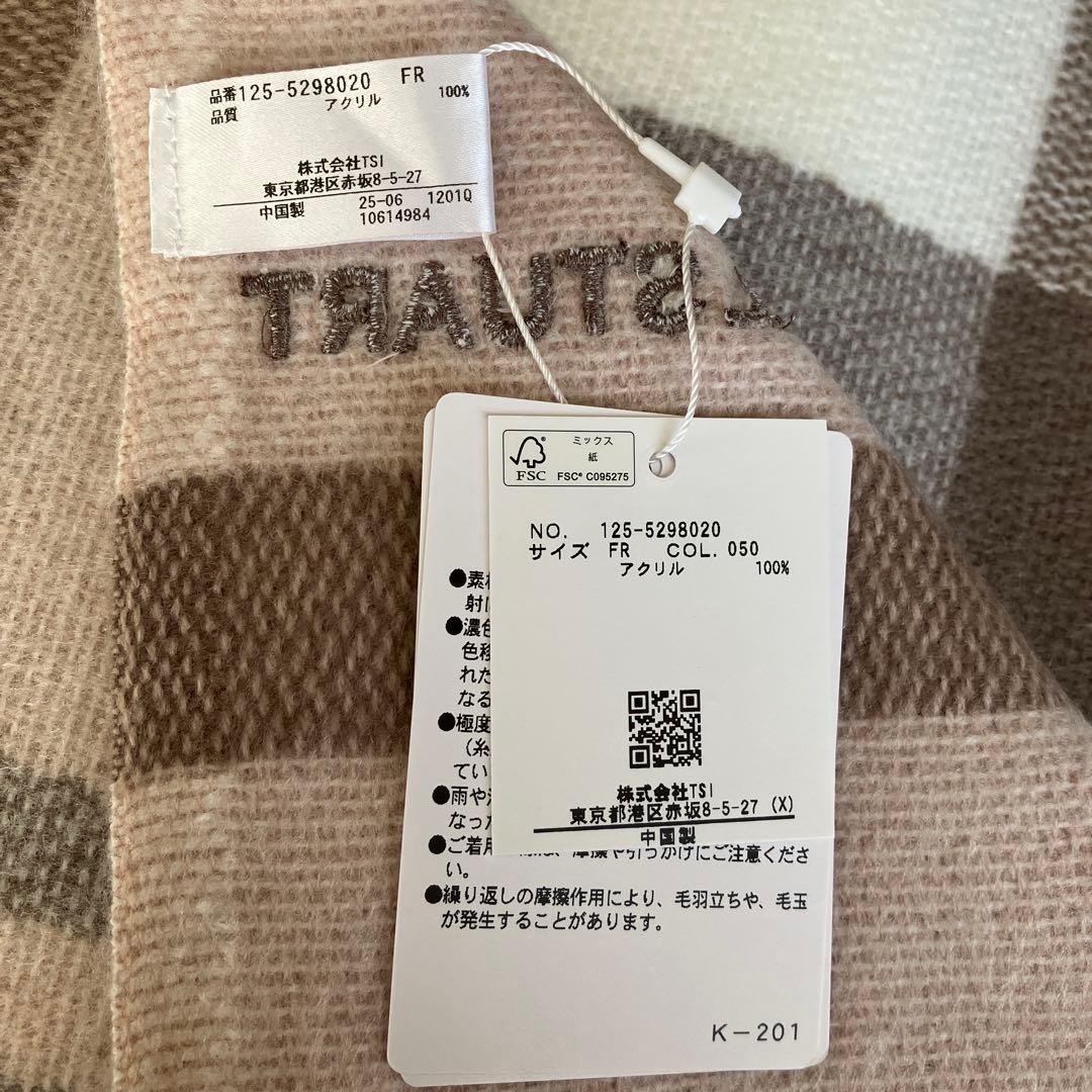 【新品】ジルバイジルスチュアート エンブロイダリーロゴチェックストール　モカ