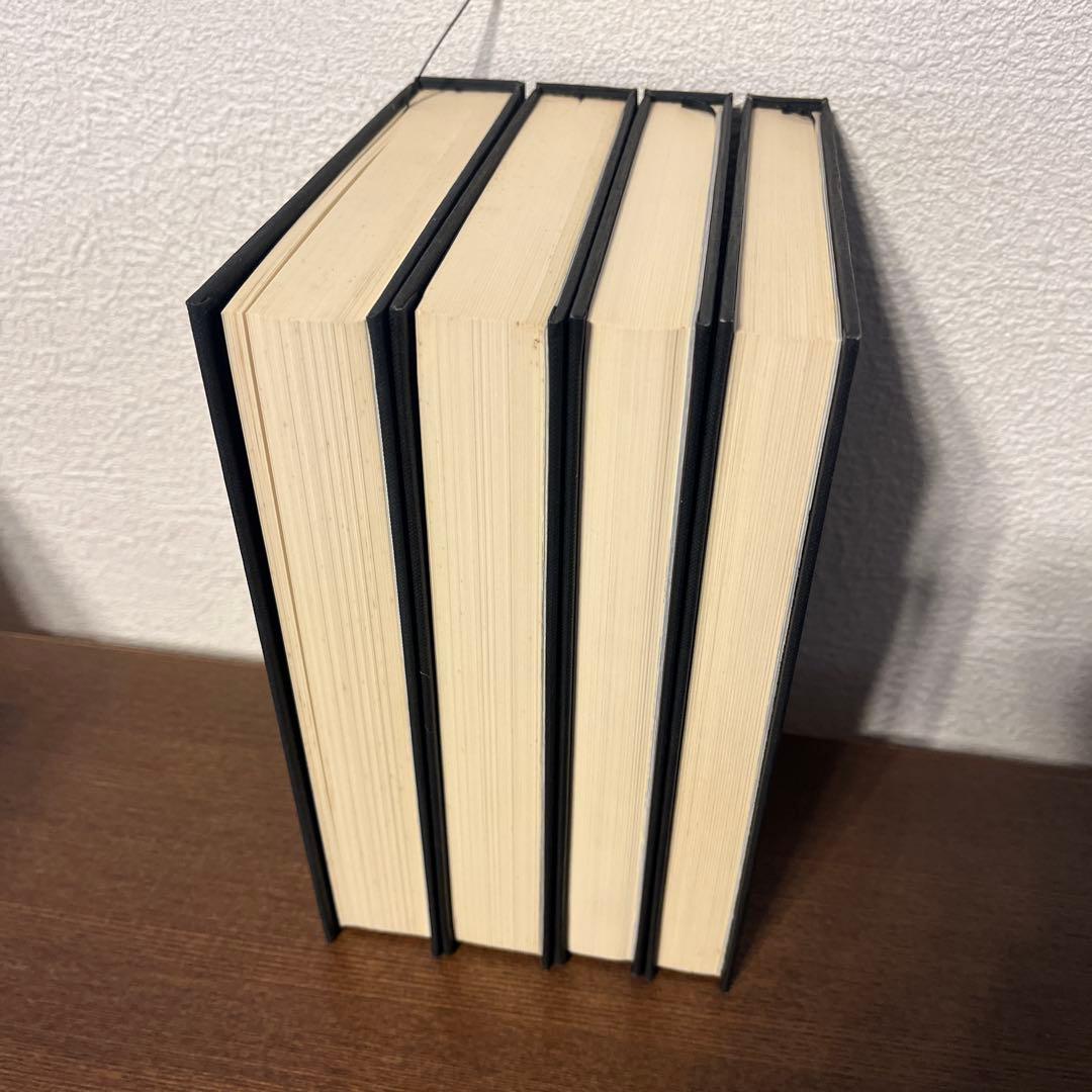 絶対の宣伝 ナチス・プロパガンダ 全4巻セット 草森紳一 著